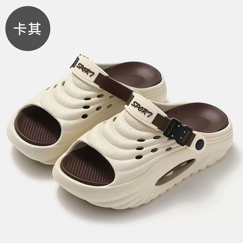 雅购特拖鞋