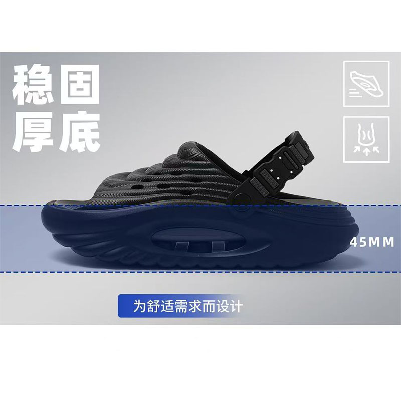雅购特拖鞋
