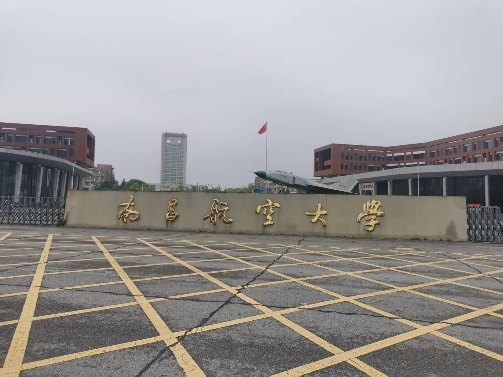 鹤壁市大德实验设备有限公司【成功案例】 南昌航空大学