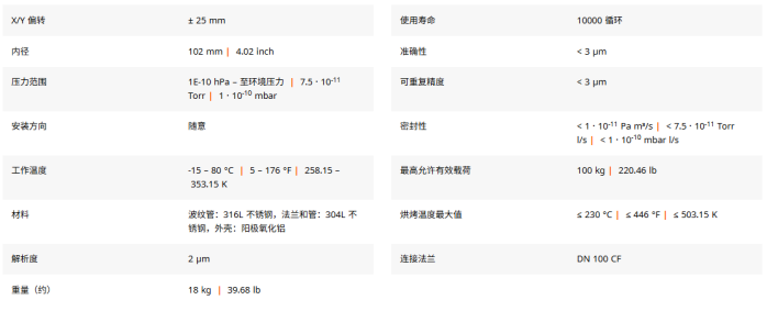 1779513534600188.png XY 轴真空定位平台