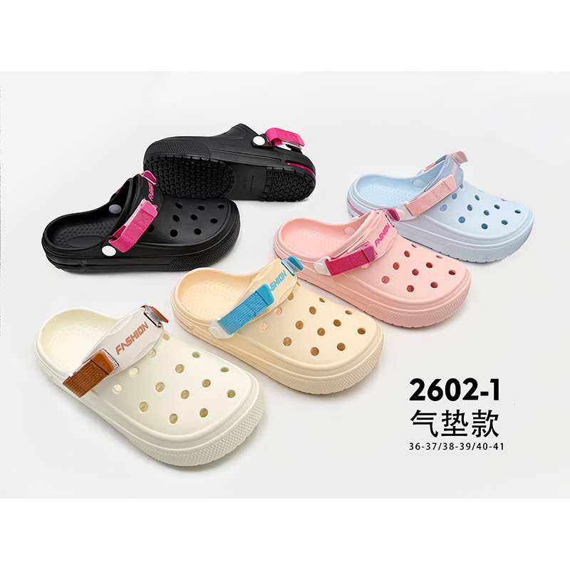 雅购特拖鞋