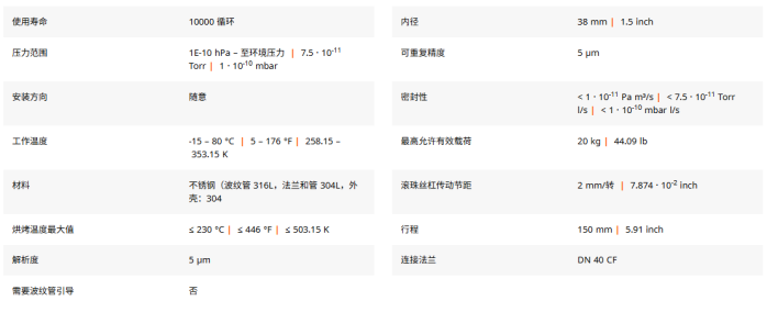 1779674935970503.png 焊接波纹管