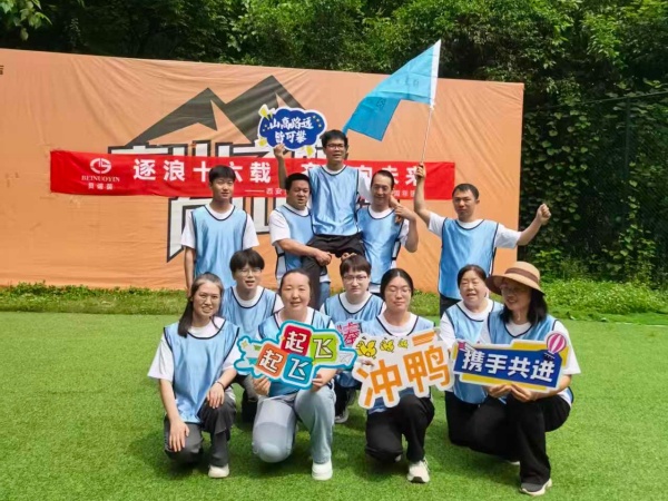 西安贝诺茵电子科技有限公司