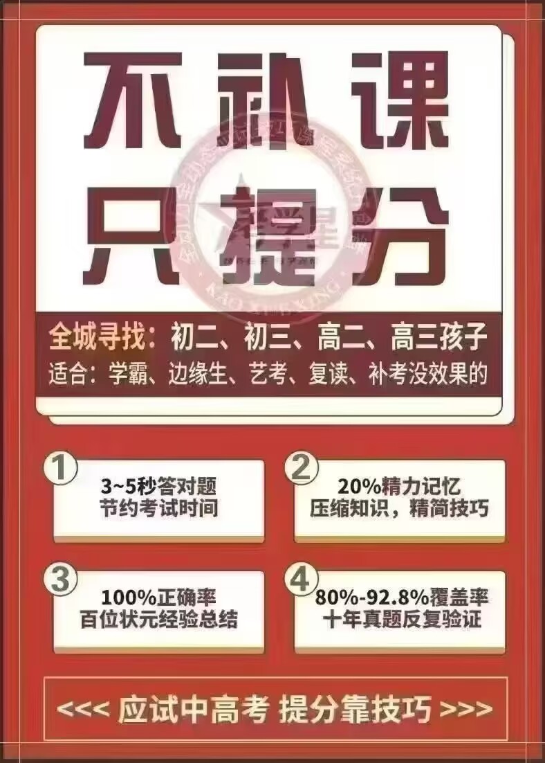 教育
