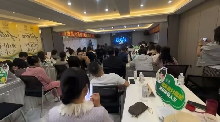 教育