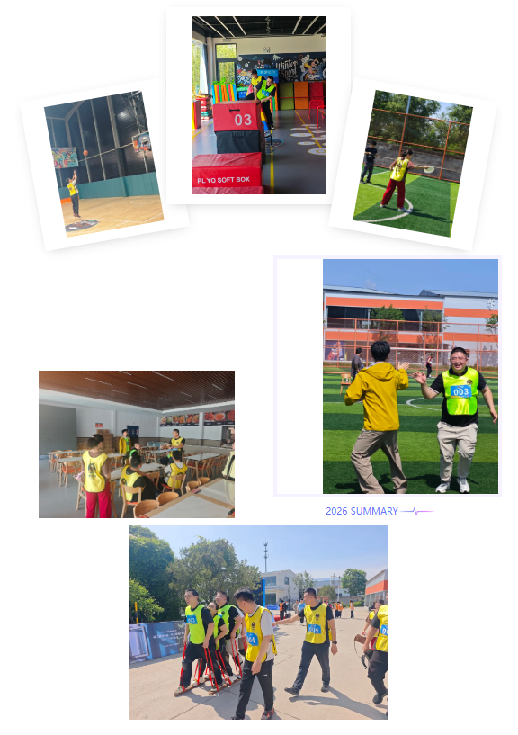 聚力商协会 同心向未来&mdash;&mdash;青企协代表队亮相唐山市总商会直属商（协）会趣味运动会