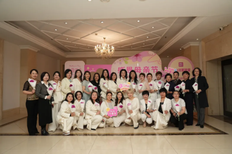 【协会新闻】&ldquo;母爱为翼&middot;感恩蜕变&middot;共赴成长&rdquo;母亲节特别活动圆满结束