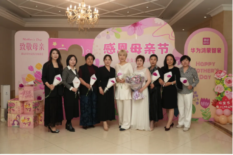 【协会新闻】&ldquo;母爱为翼&middot;感恩蜕变&middot;共赴成长&rdquo;母亲节特别活动圆满结束