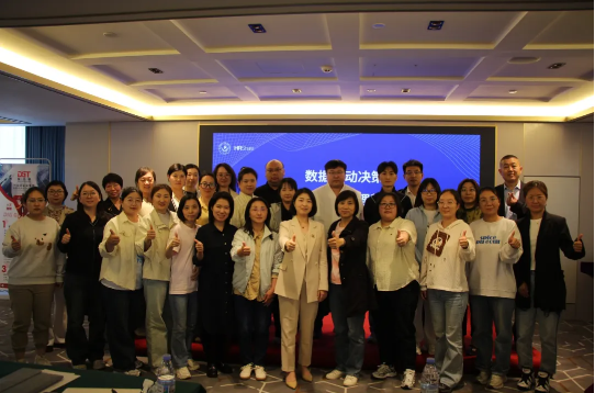 【协会新闻】青企研习社：AI多维表格搭建管理驾驶舱实战训练营圆满结束