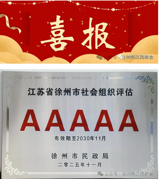1779778504616518.jpg 江西