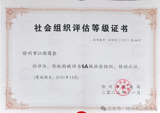1779778504734767.jpg 江西
