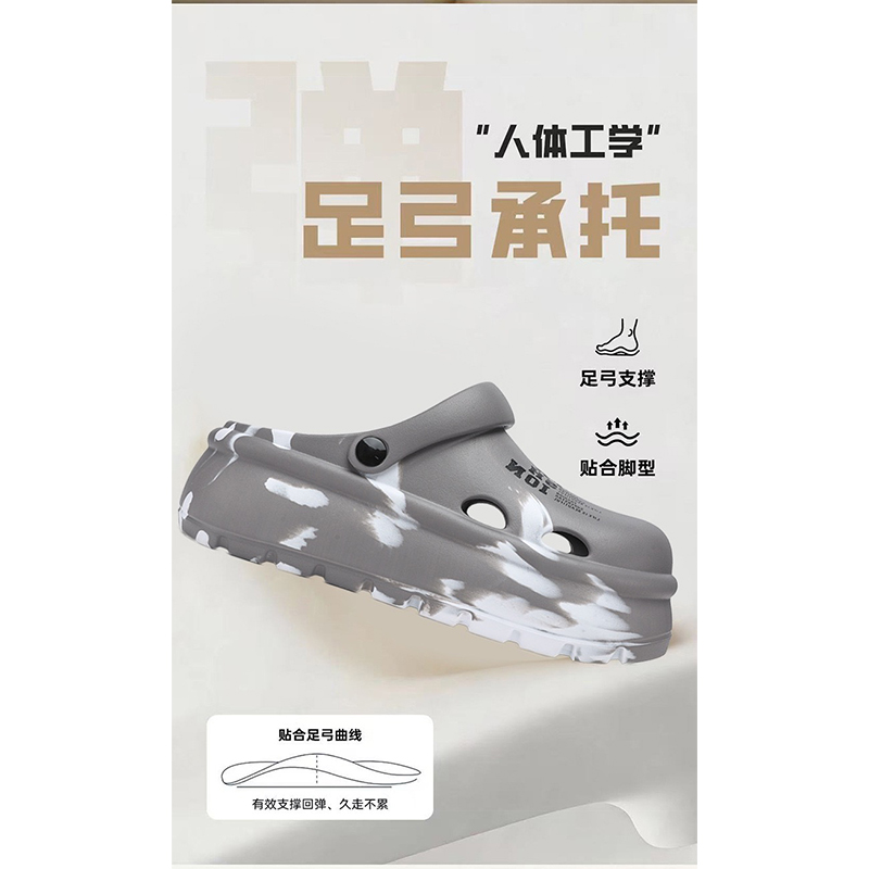 雅购特拖鞋