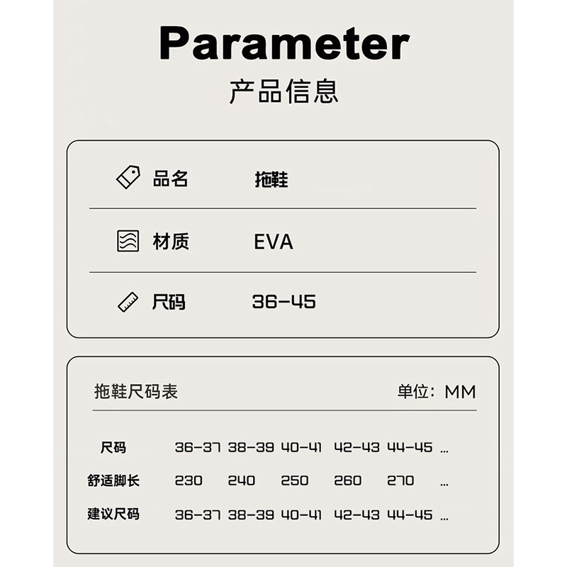 1779847349669426.jpg 雅购特拖鞋