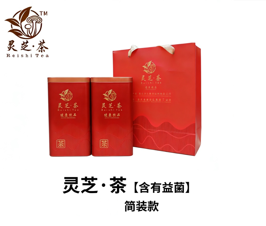 灵芝&middot;茶[含有益菌】