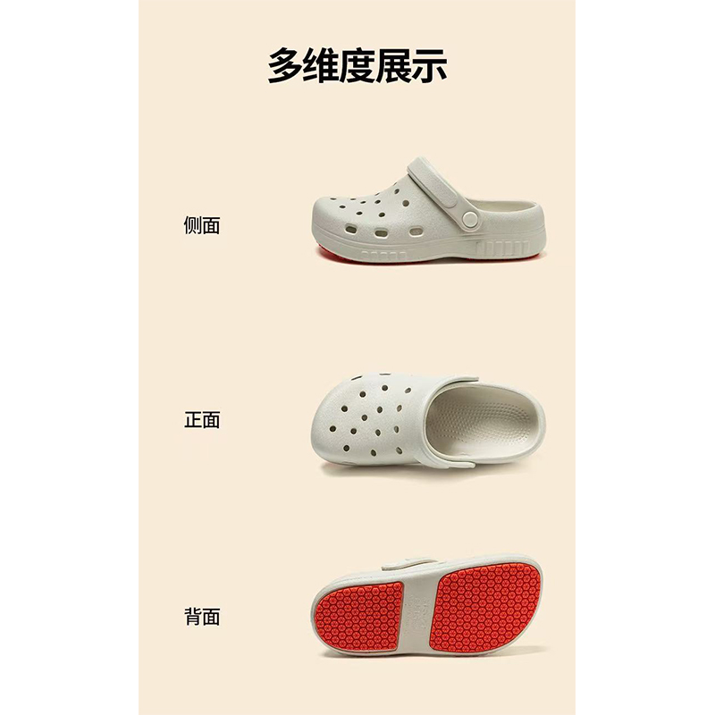 雅购特拖鞋