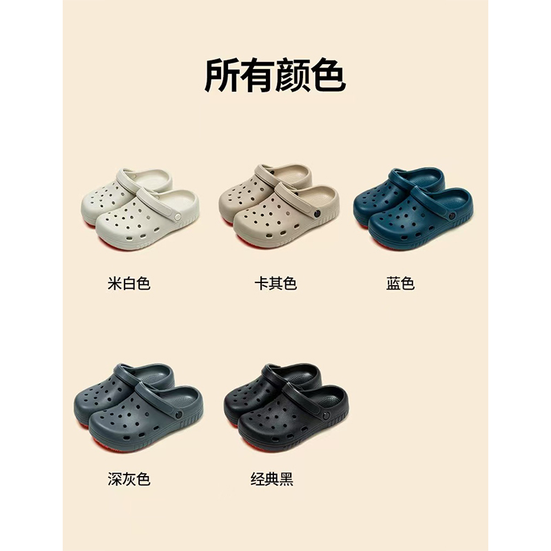 雅购特拖鞋