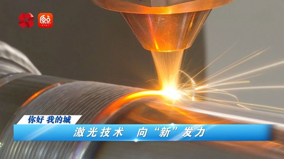 1779853451750292.jpg 激光熔覆厂家