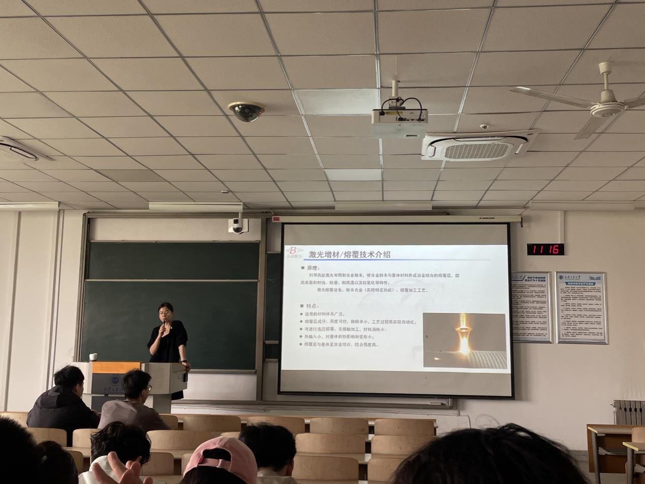 1779854455949149.png 激光熔覆厂家