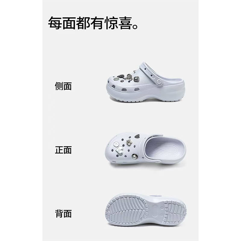 雅购特拖鞋