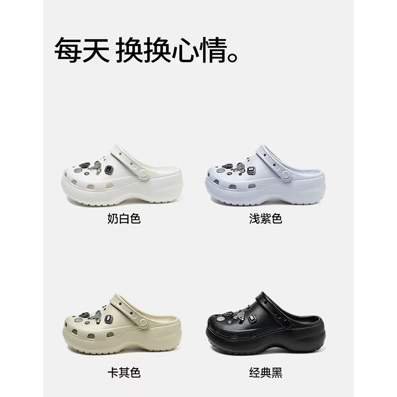 雅购特拖鞋