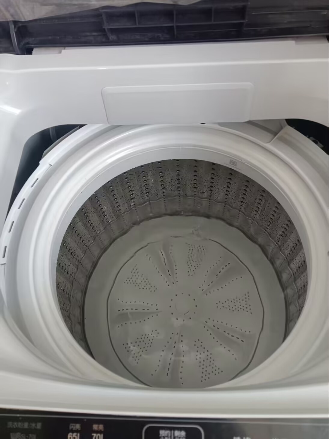 清洗