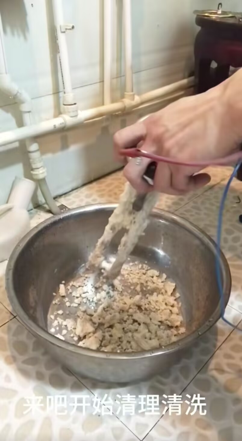 清洗