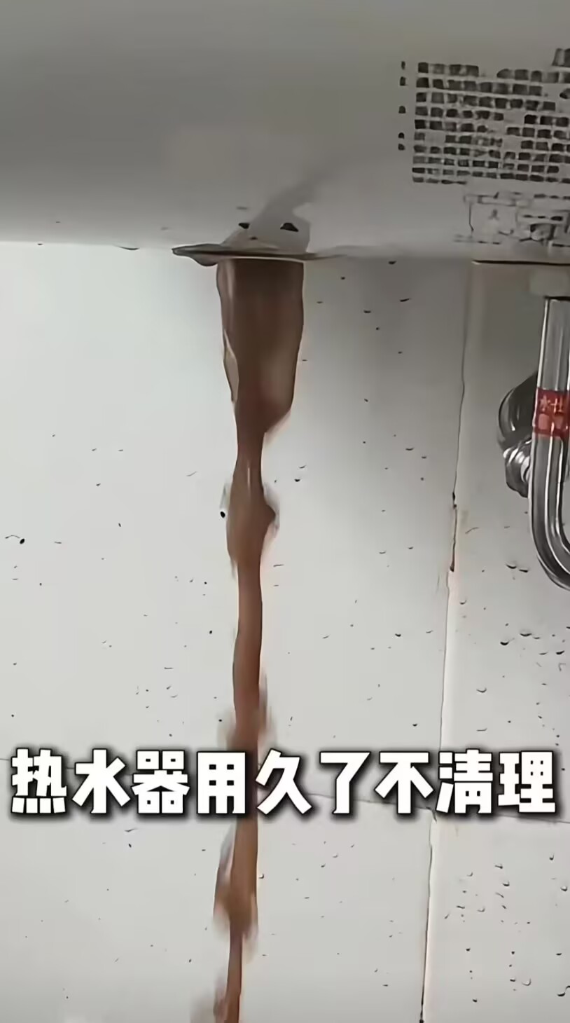 清洗