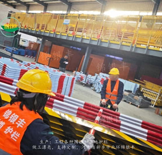 九峰山工地隔离栏.png 护栏厂