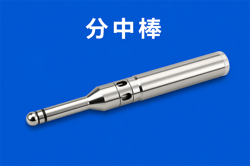枪钻附件
