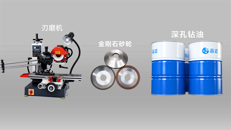 枪钻附件