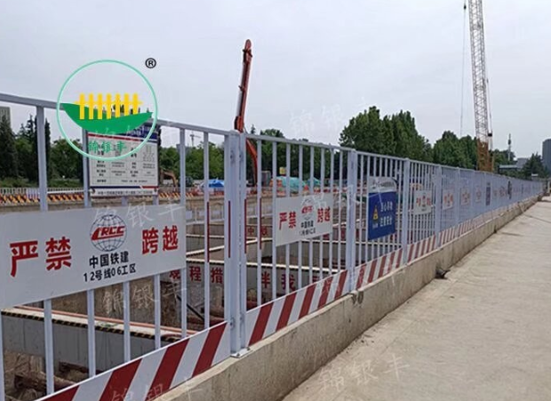 河南郑州构筑护栏 中铁基坑围栏.png 护栏厂