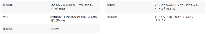 1779878442226392.png 方形实验腔体