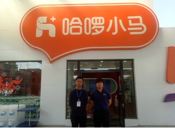 信息公示