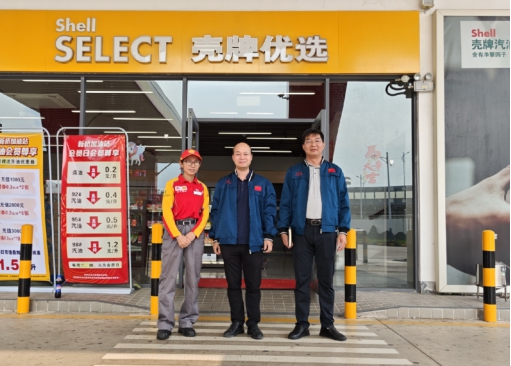 信息公示