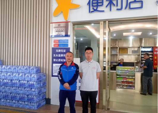 信息公示
