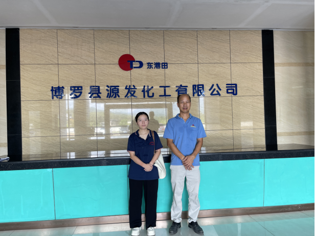 信息公示