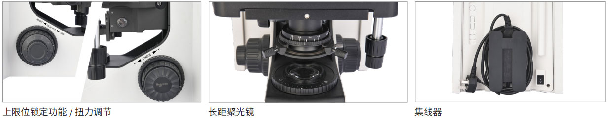NM700系列正置金相显显微镜的特点