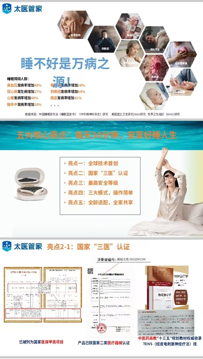 保险