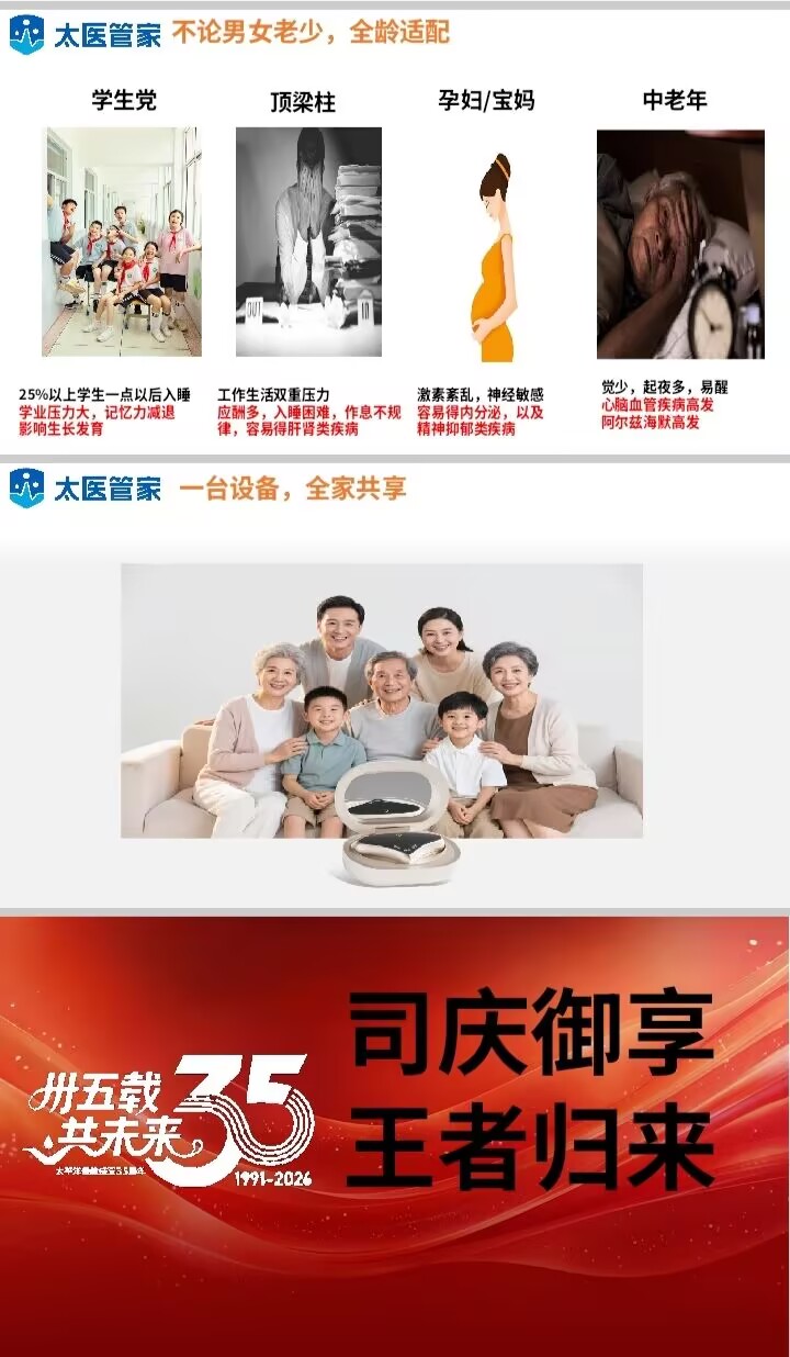 保险