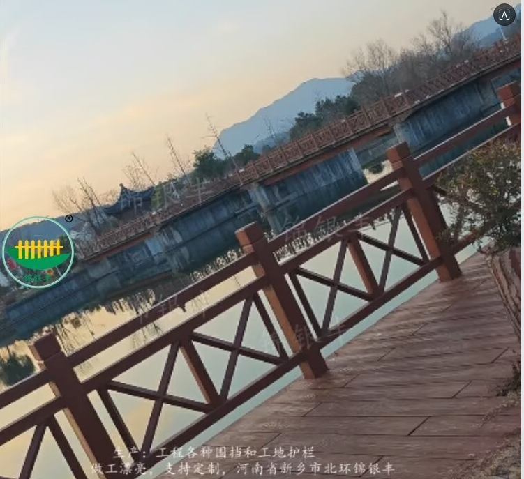 河路桥梁护栏.png 景区防护栏杆
