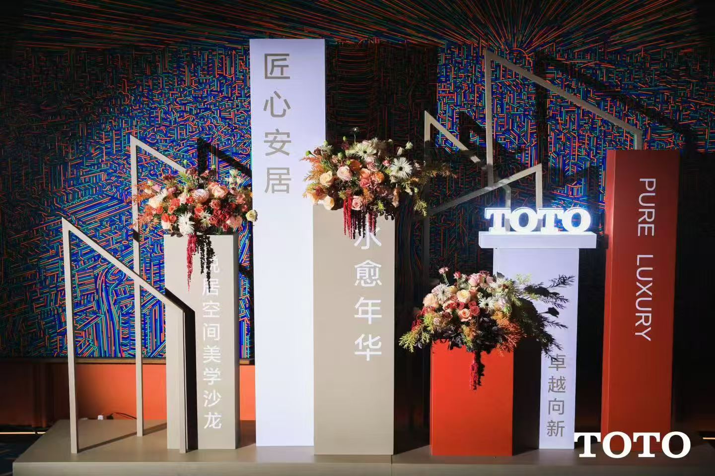 冷餐会定制