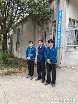 信息公示