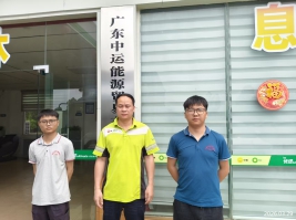 信息公示