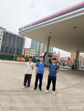 信息公示