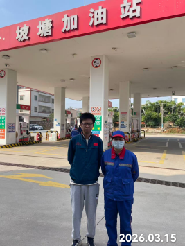 信息公示