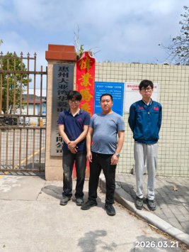 信息公示