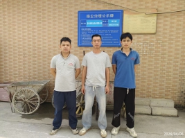 信息公示