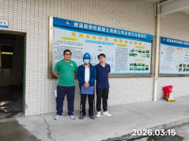 信息公示