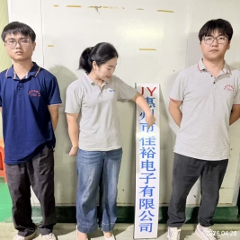 信息公示