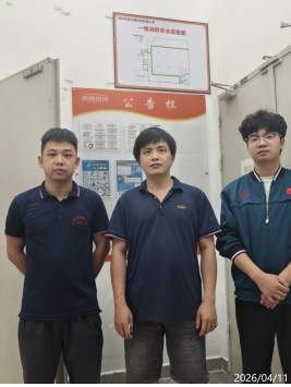 信息公示